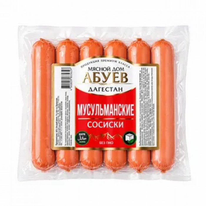 Сосиски "Абуев" Мусульманские