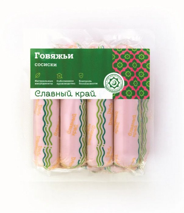 Сосиски "Славный край" Говяжьи