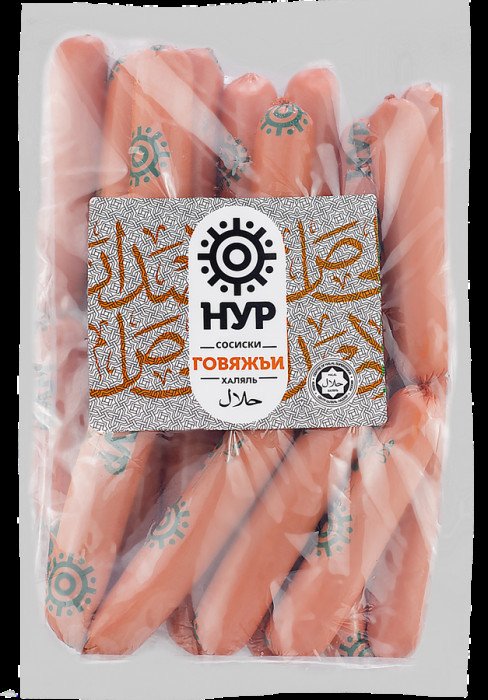 Сосиски "Нур" говяжьи 