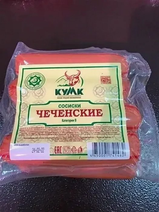 Сосиски "Кизляр" Чеченские